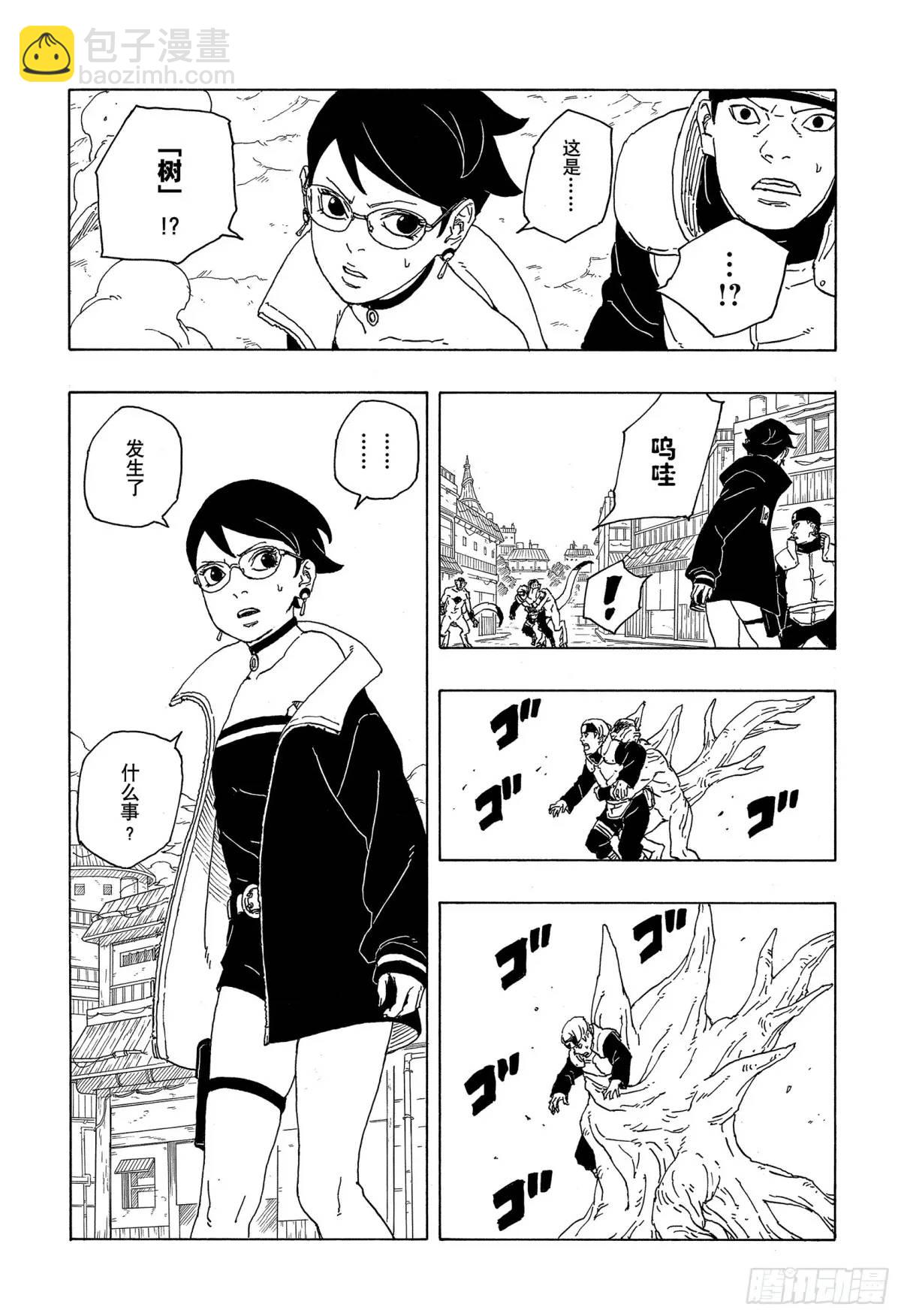 TBW02话  树36
