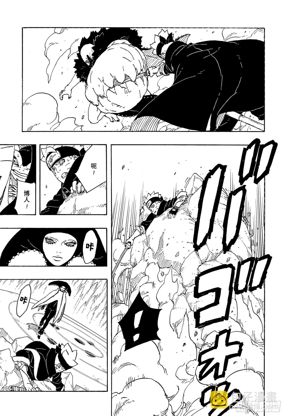 TBW04话  觉醒34