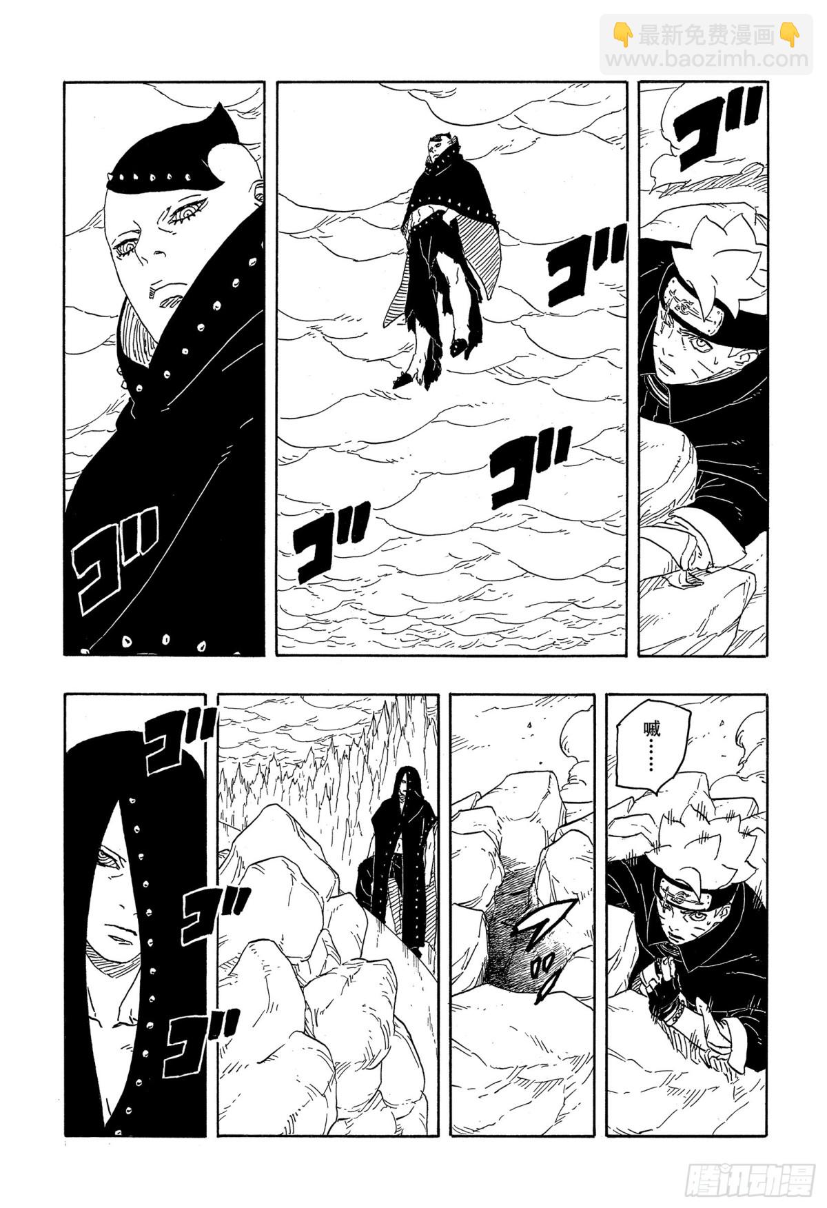 TBW04话  觉醒36