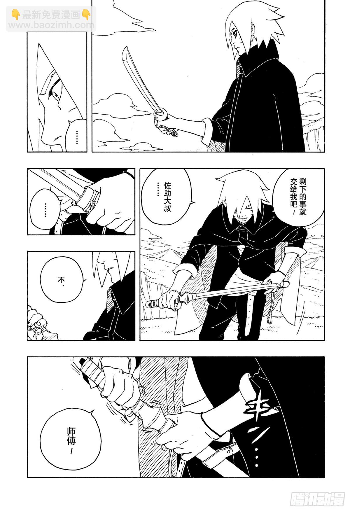 TBW05话  目标10