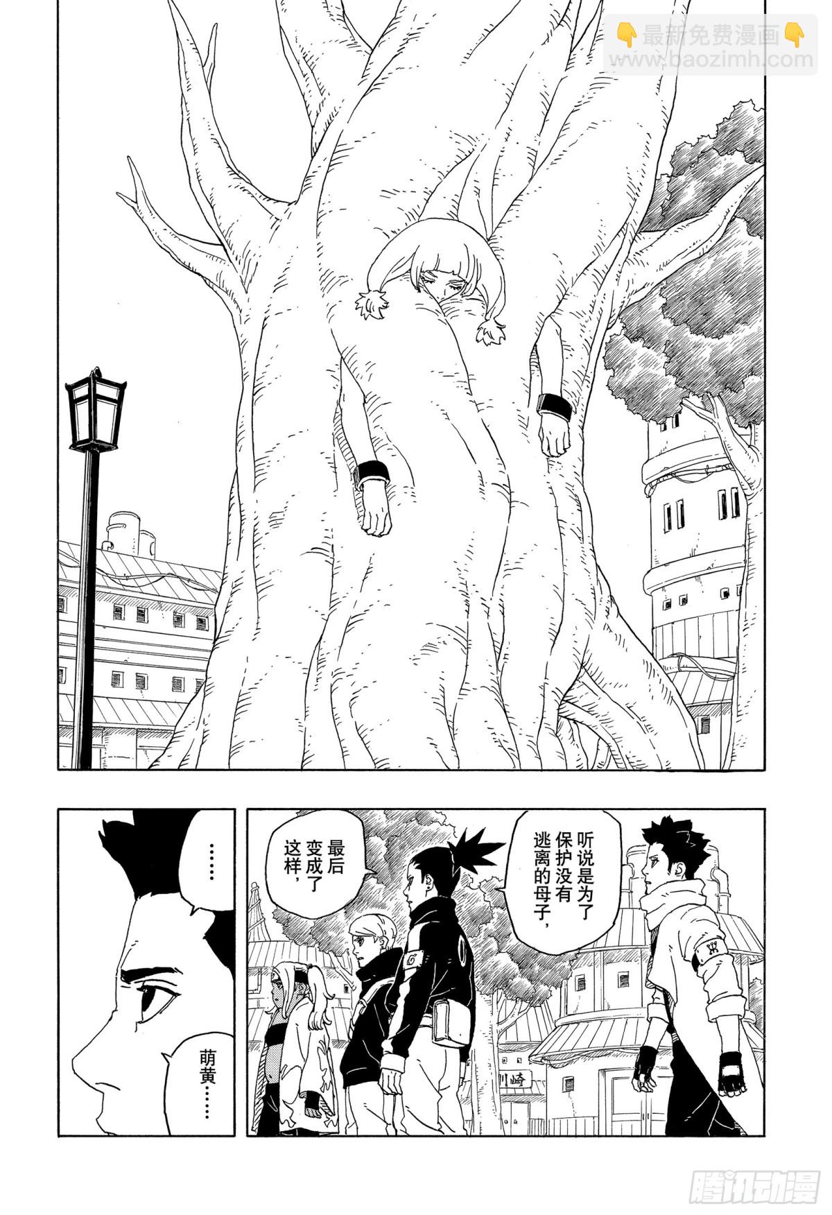 TBW05话  目标13