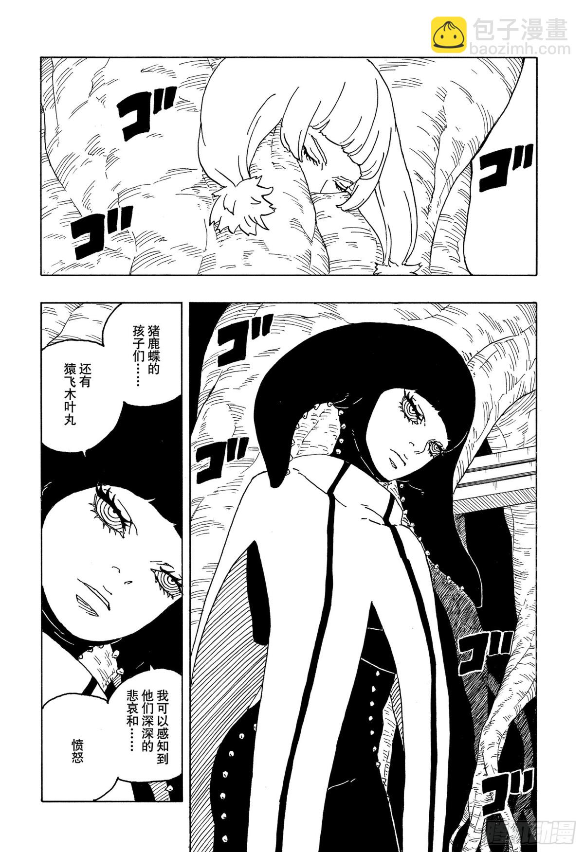 TBW05话  目标15