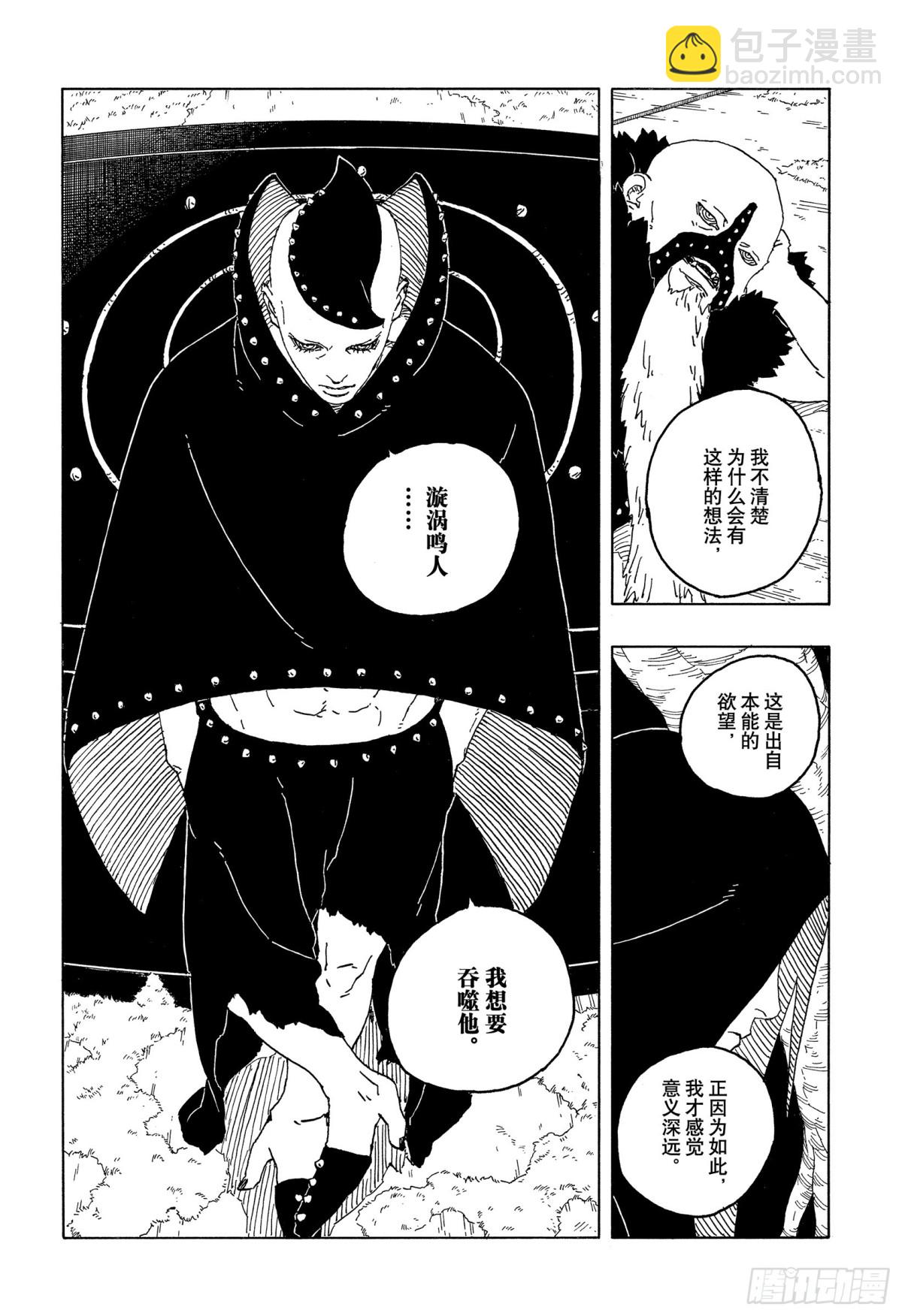 TBW05话  目标17