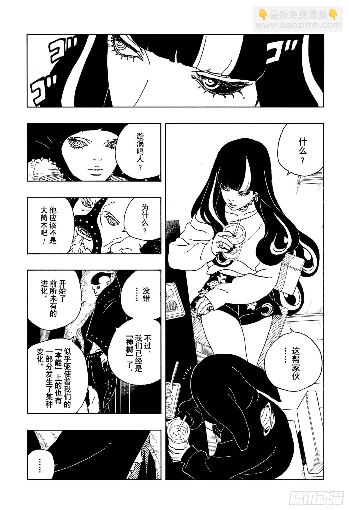 TBW05话  目标18