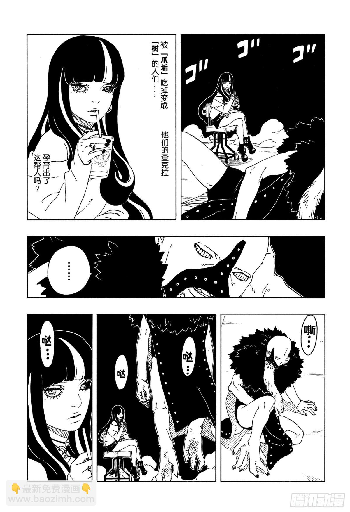 TBW05话  目标22