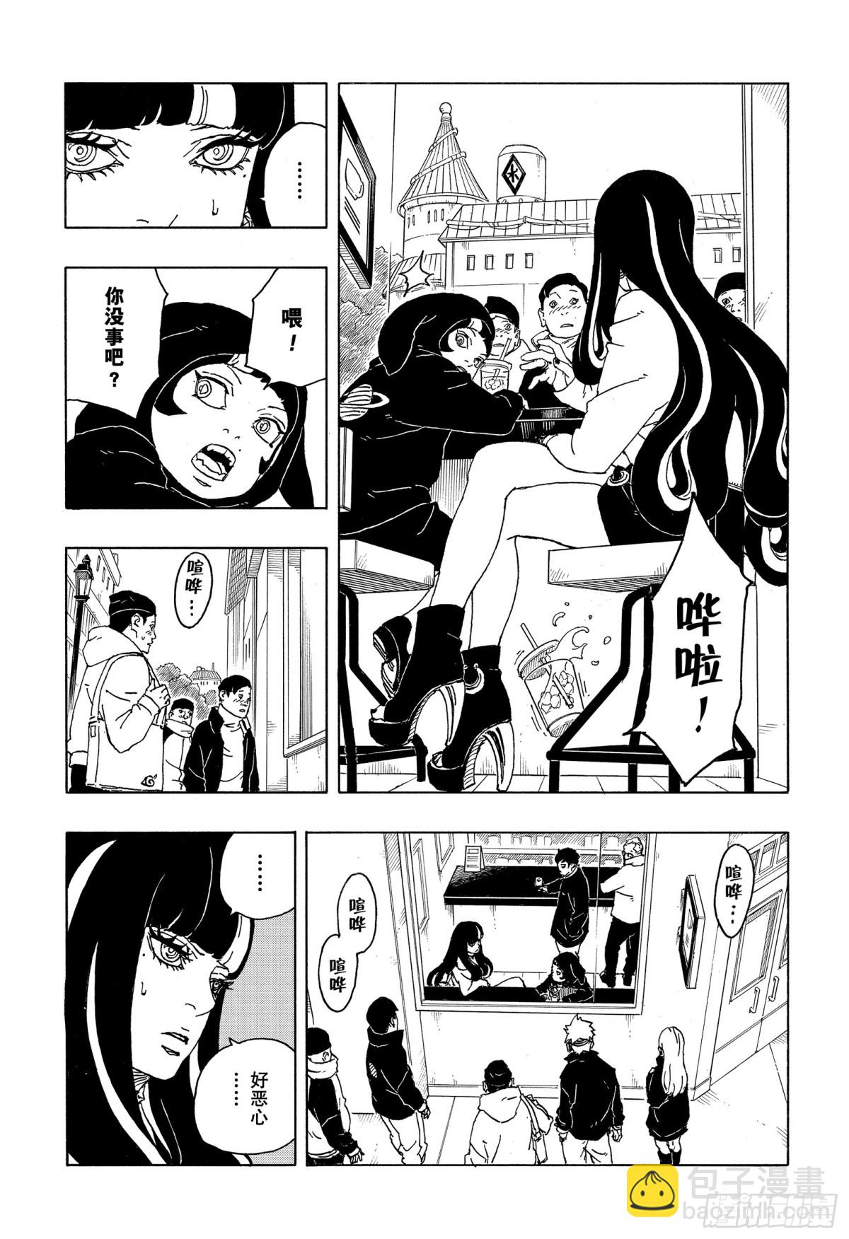 TBW05话  目标24