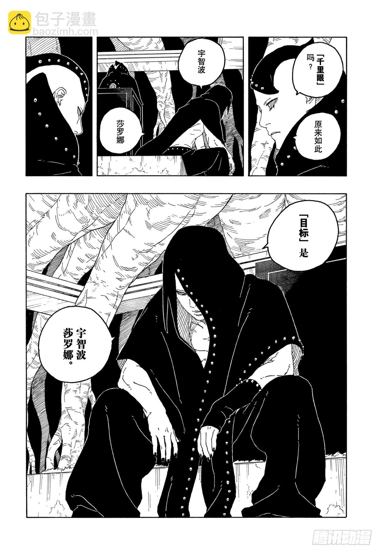 TBW05话  目标25