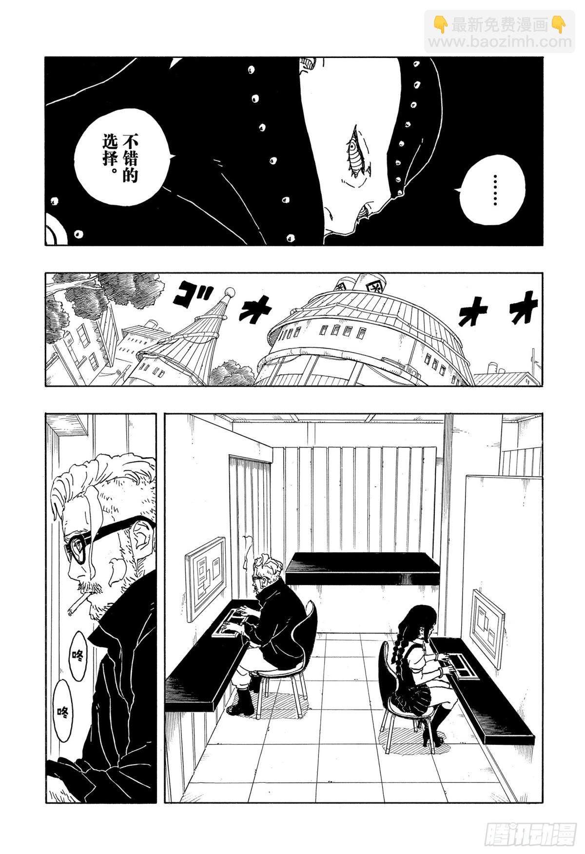 TBW05话  目标26