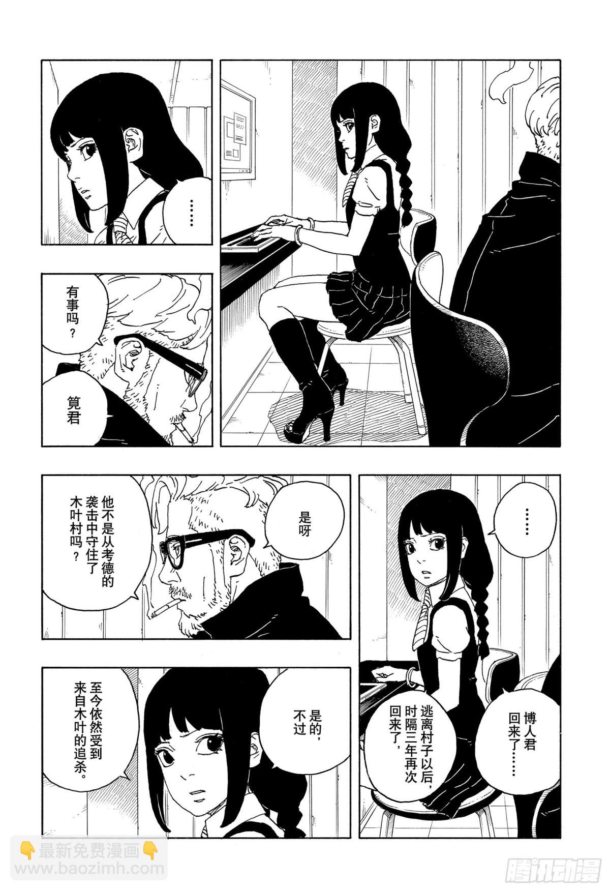 TBW05话  目标27