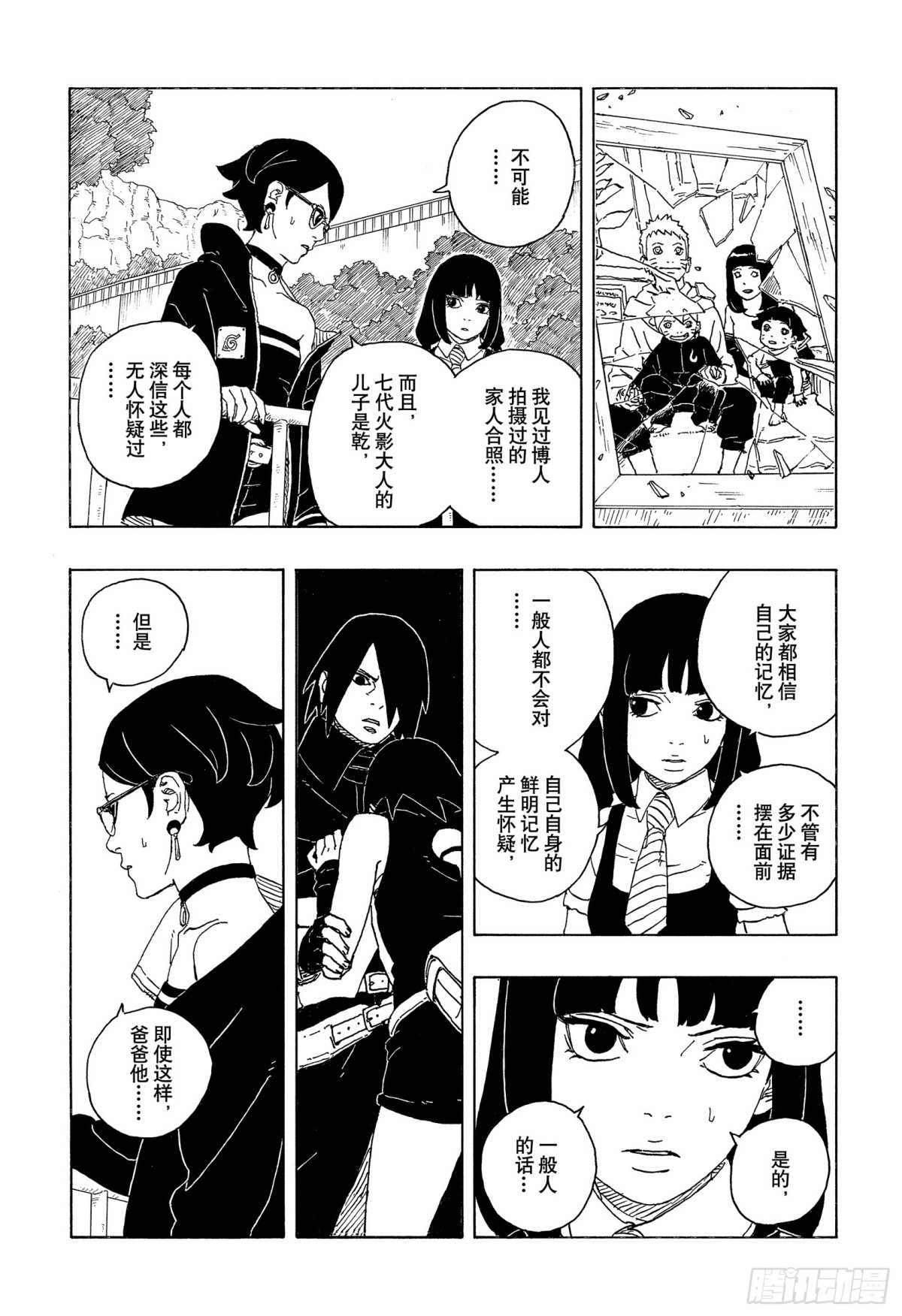 TBW05话  目标34