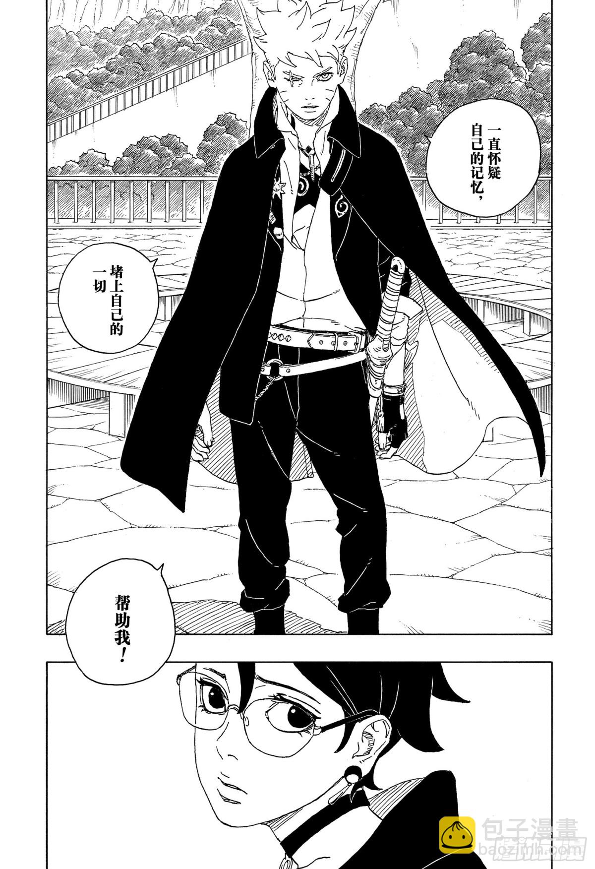 TBW05话  目标36