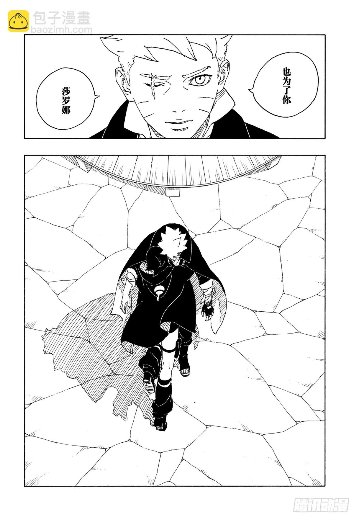 TBW05话  目标37