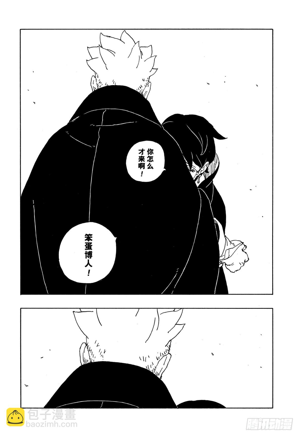 TBW05话  目标39