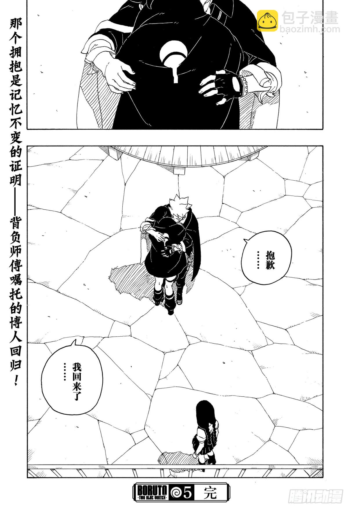 TBW05话  目标40