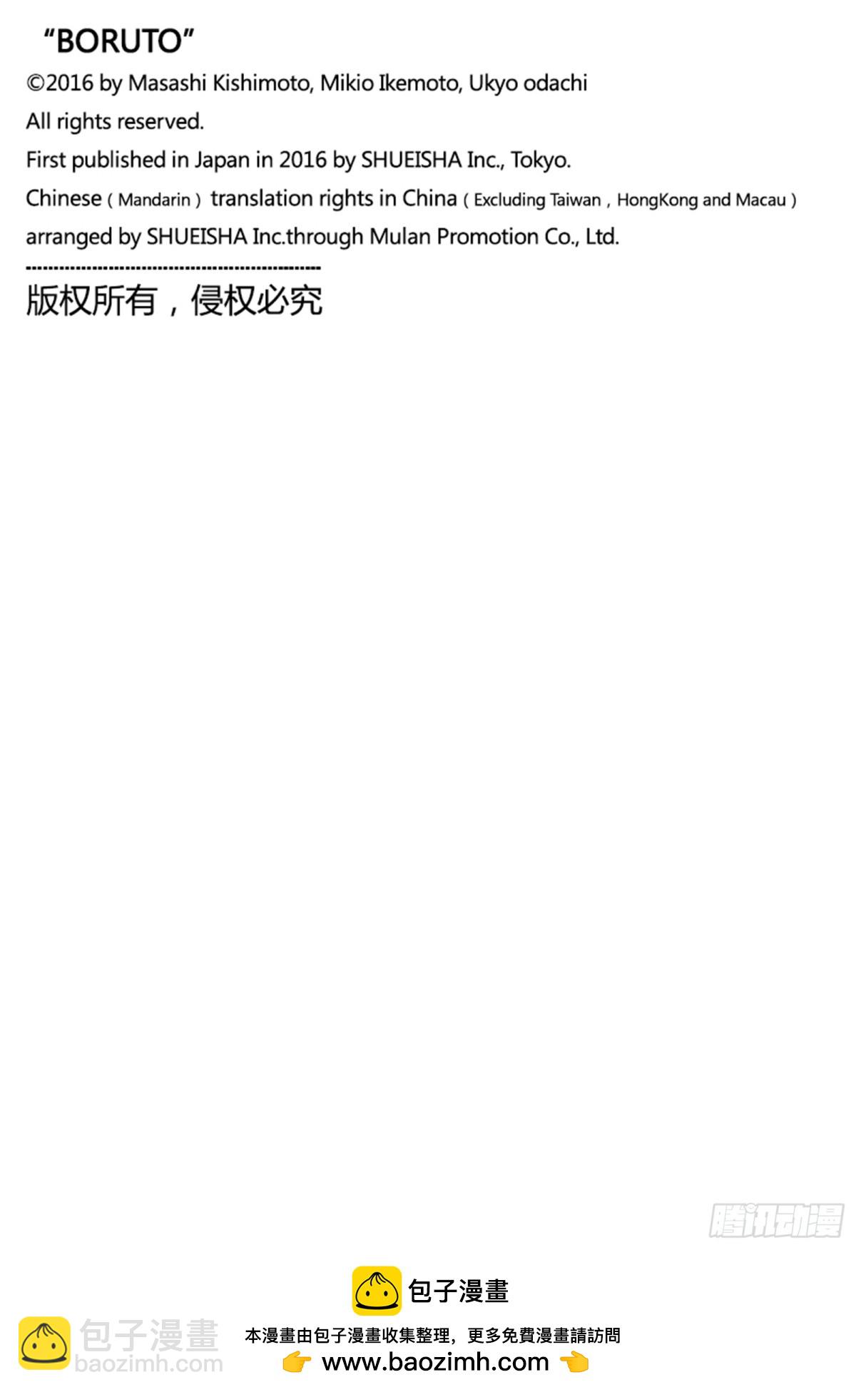 TBW05话  目标41