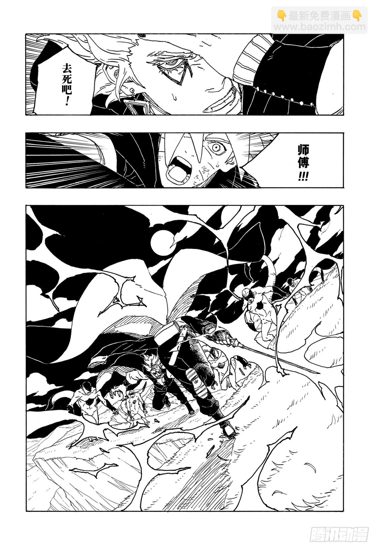 TBW05话  目标7
