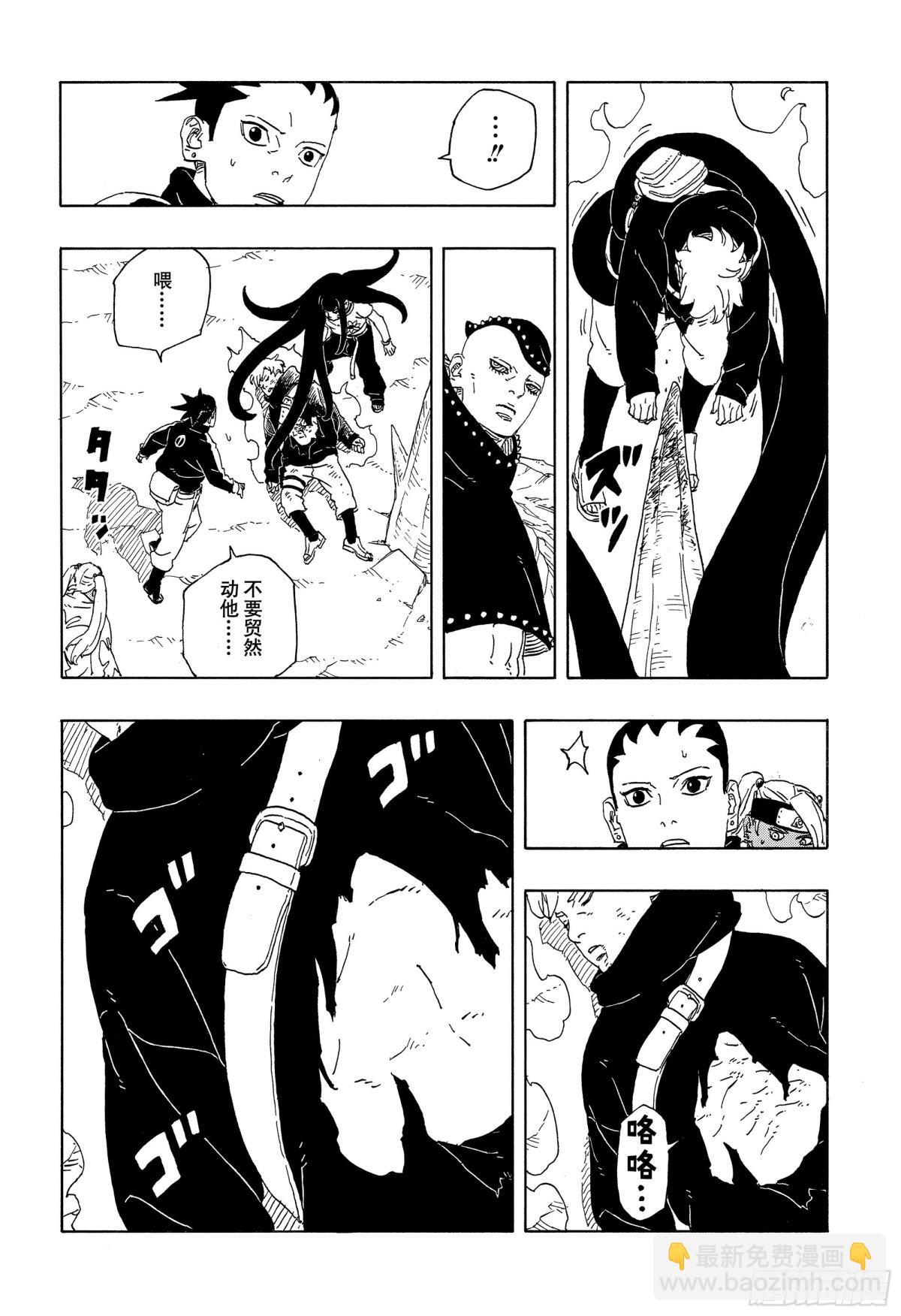 TBW11话 认真3