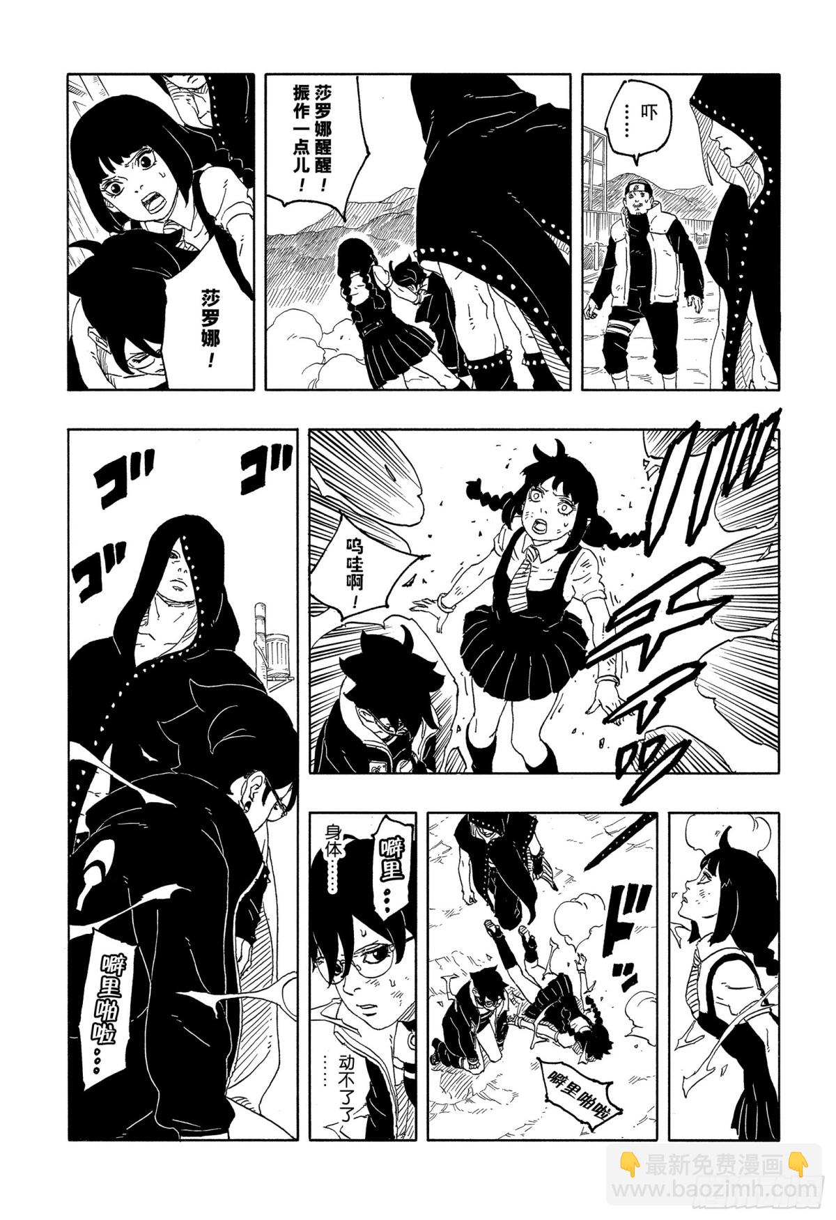 TBW11话 认真31