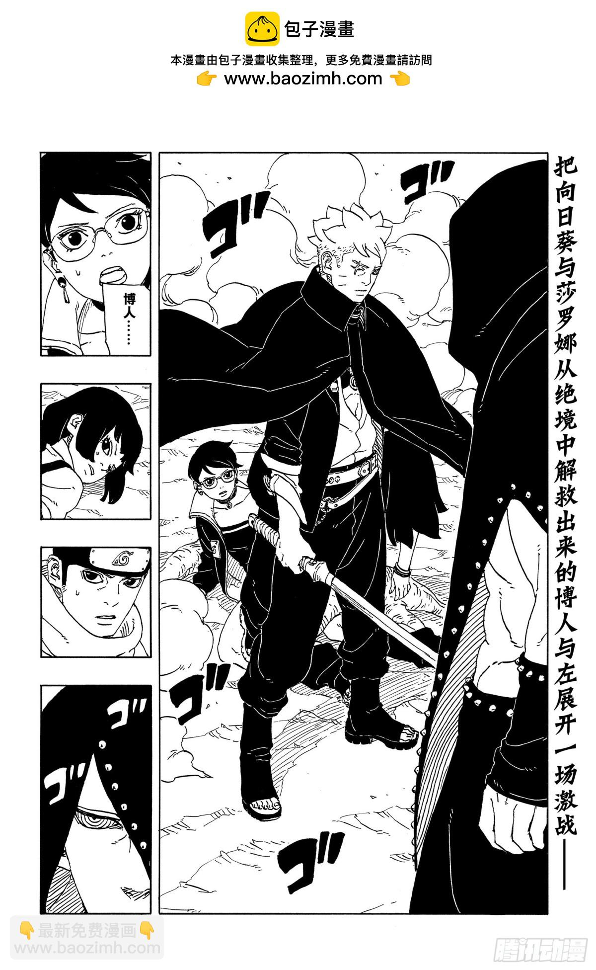 TBW12话1