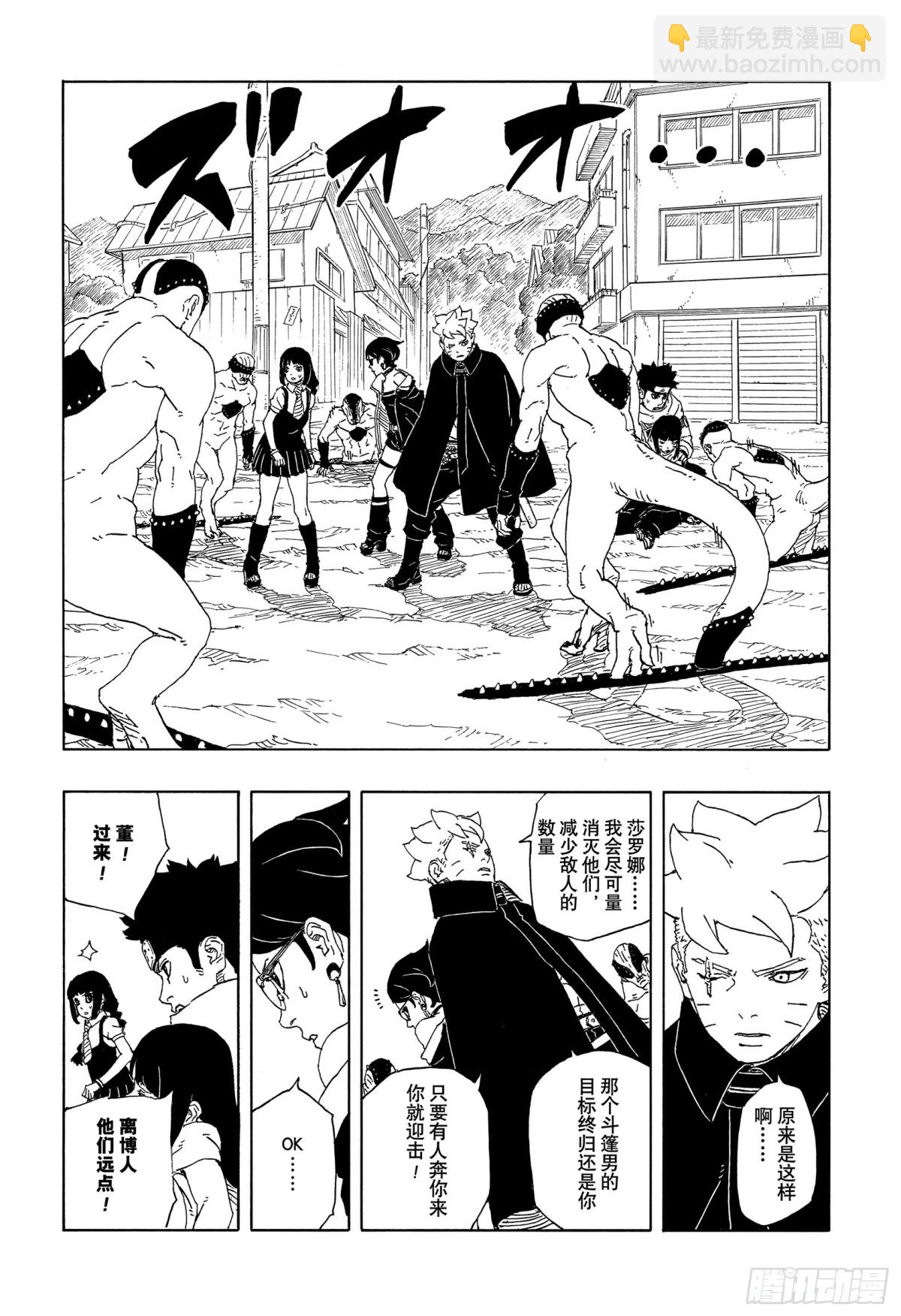 TBW12话11