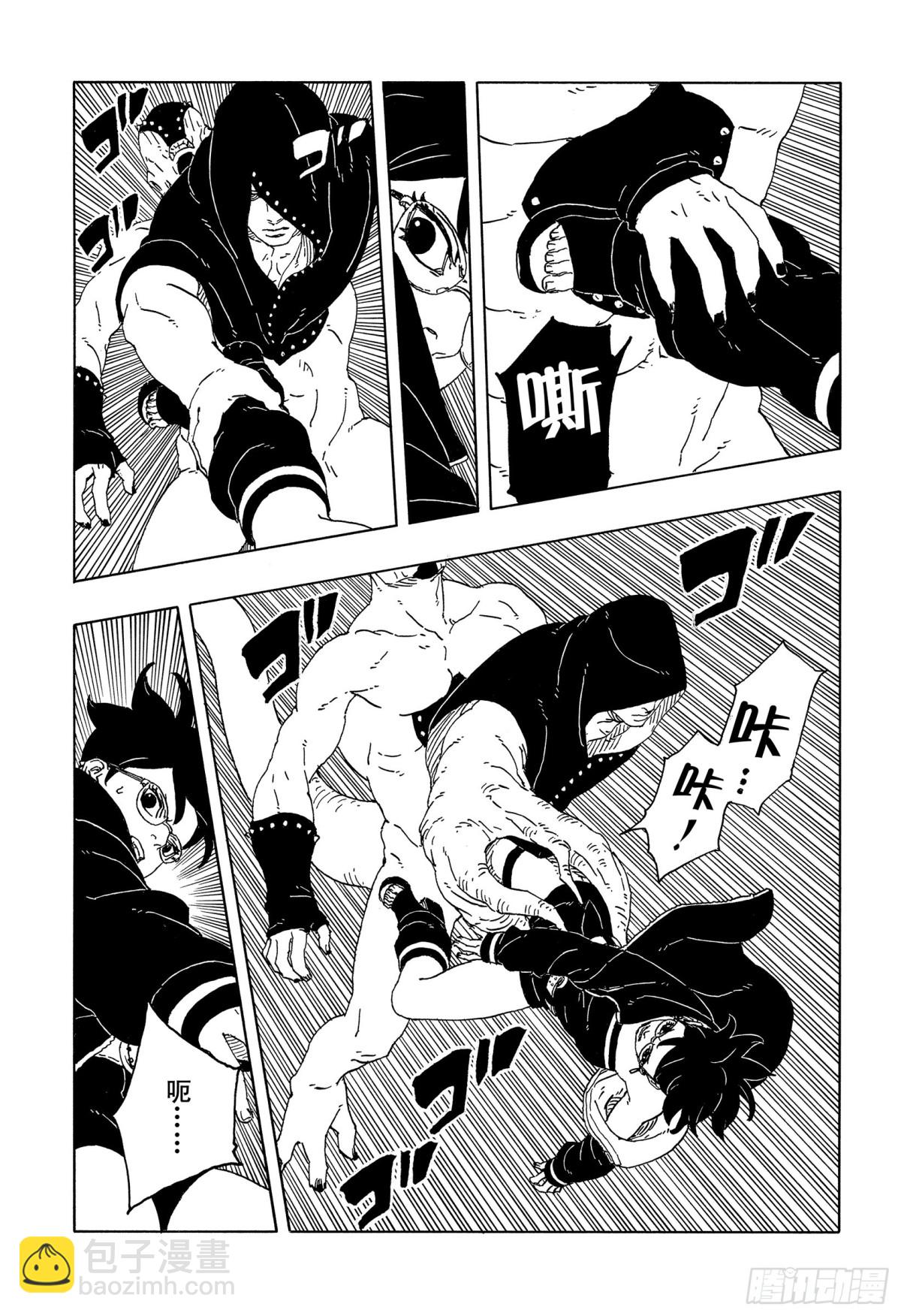 TBW12话14