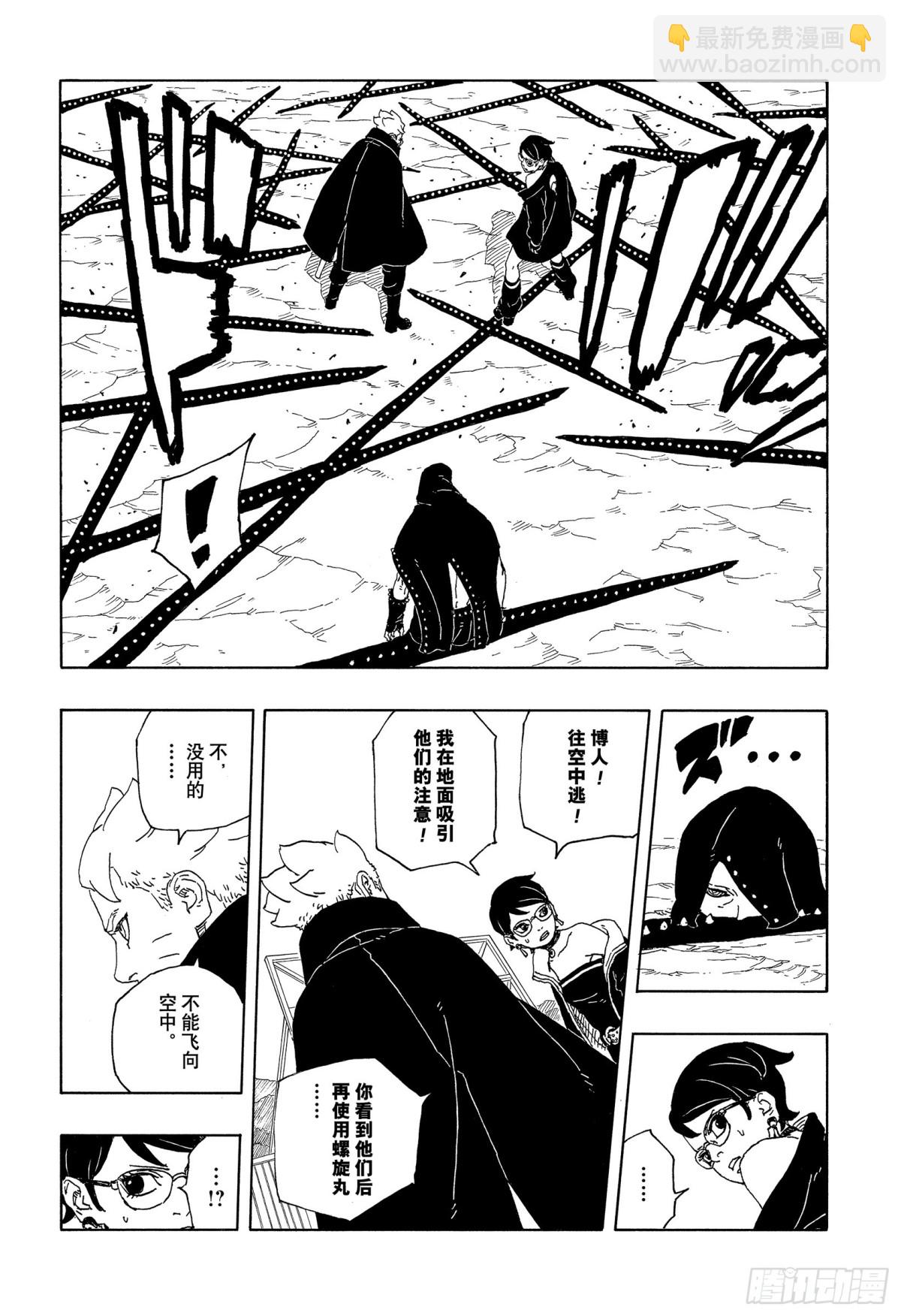 TBW12话19