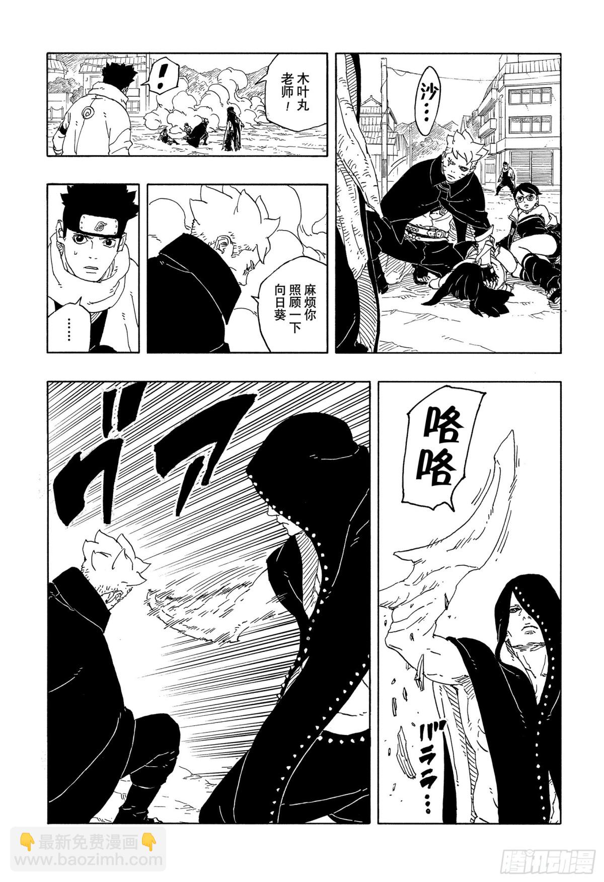 TBW12话2