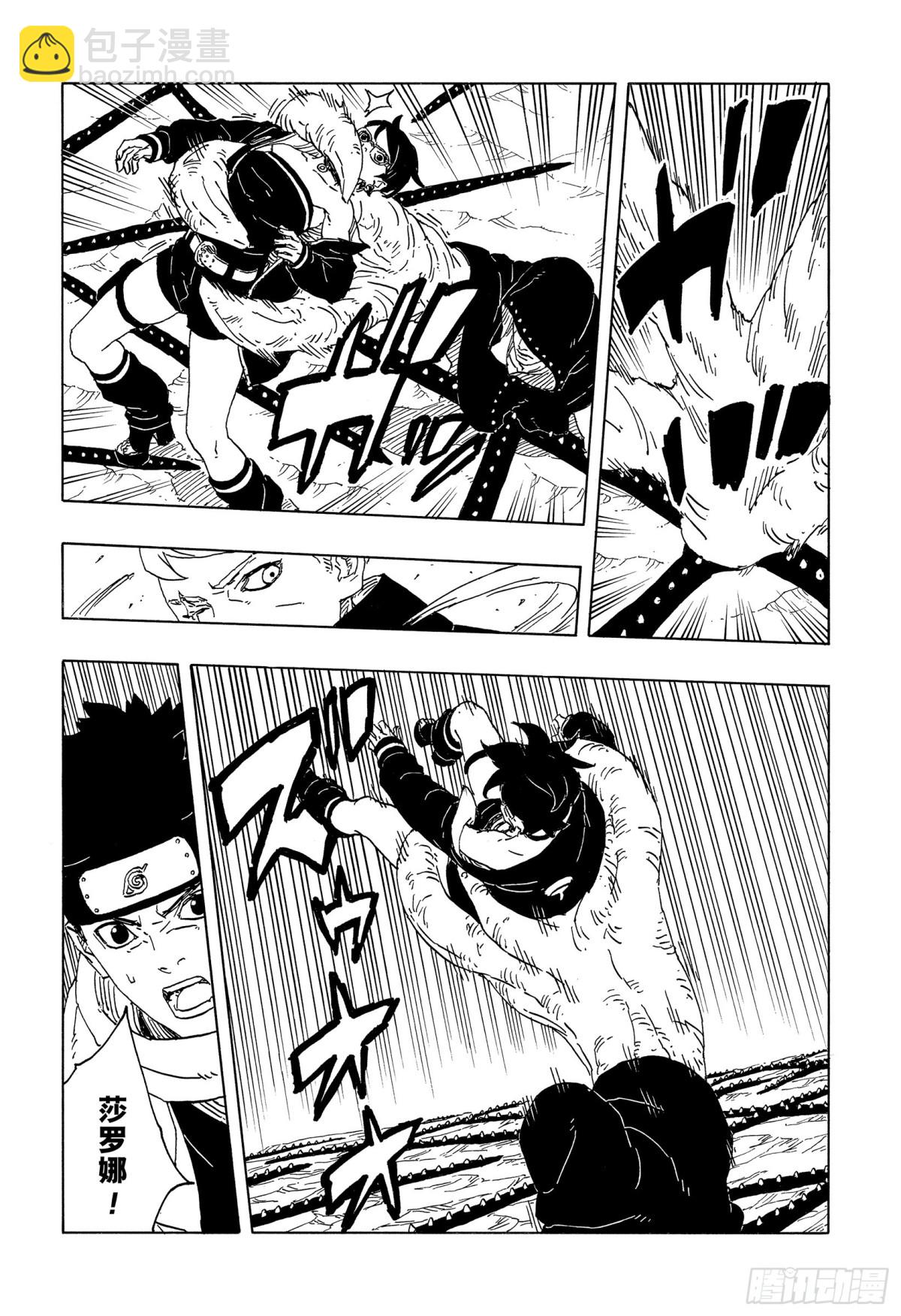 TBW12话23