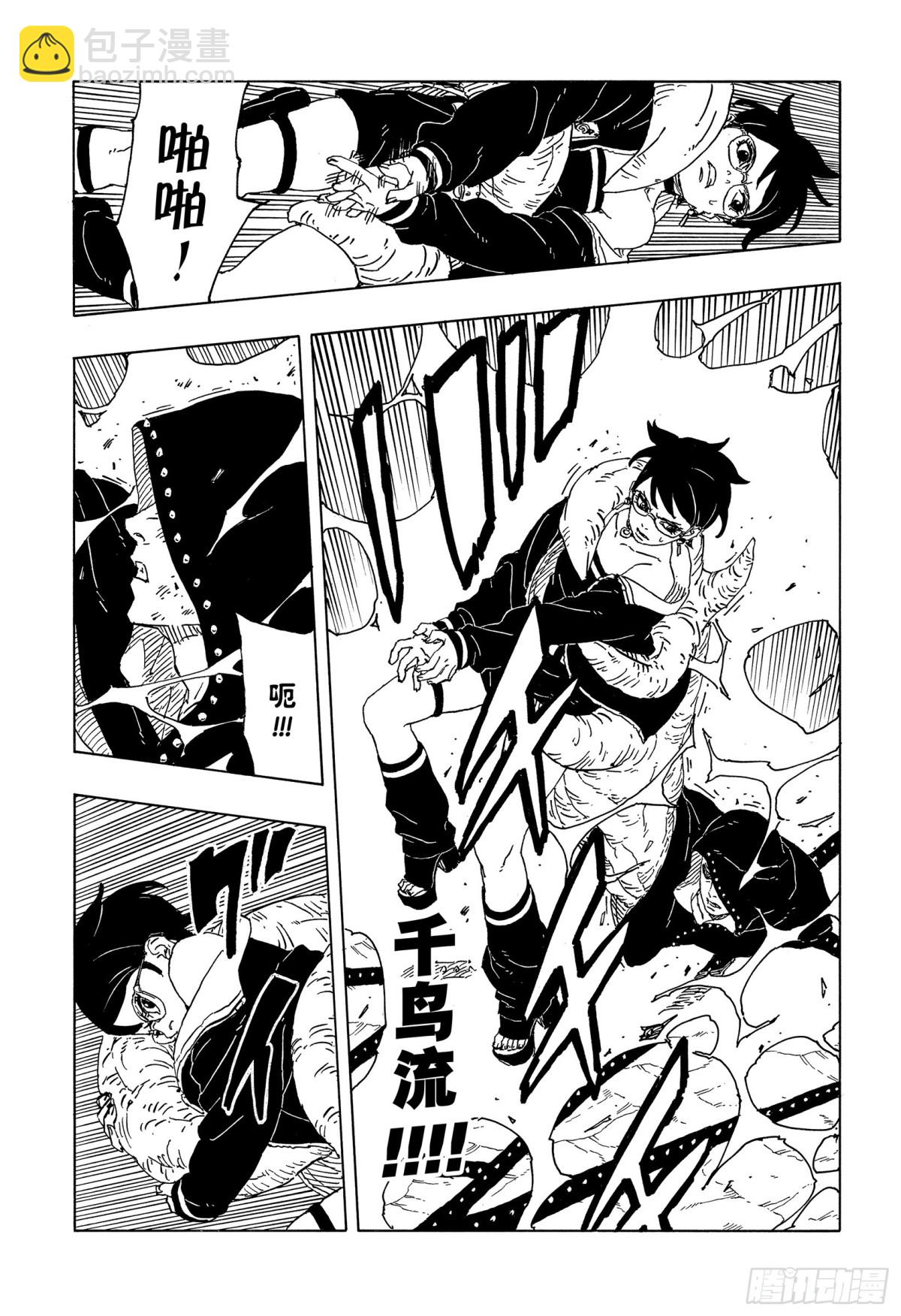 TBW12话24