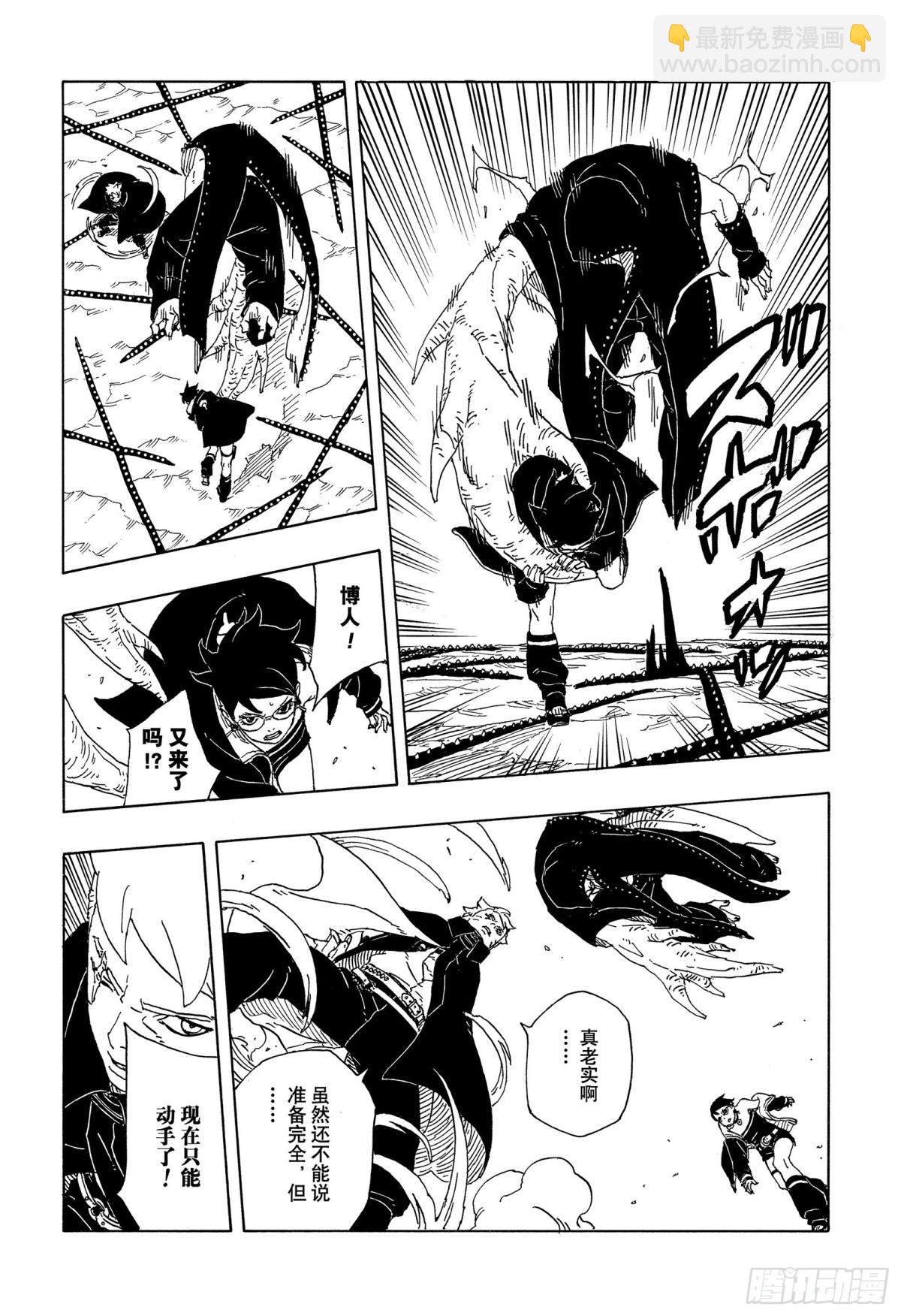 TBW12话25