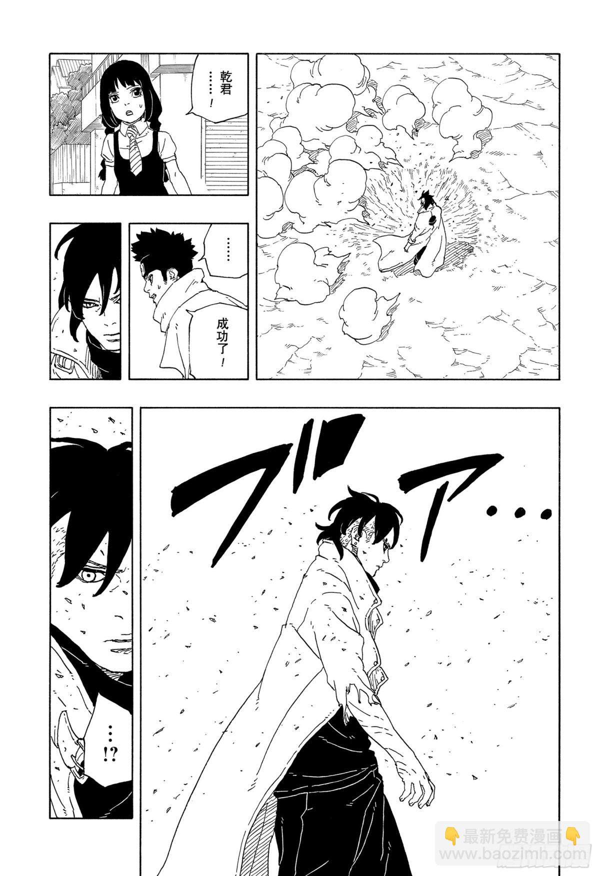 TBW12话32