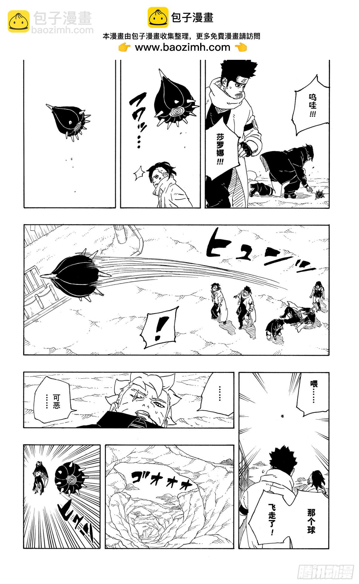 TBW12话39