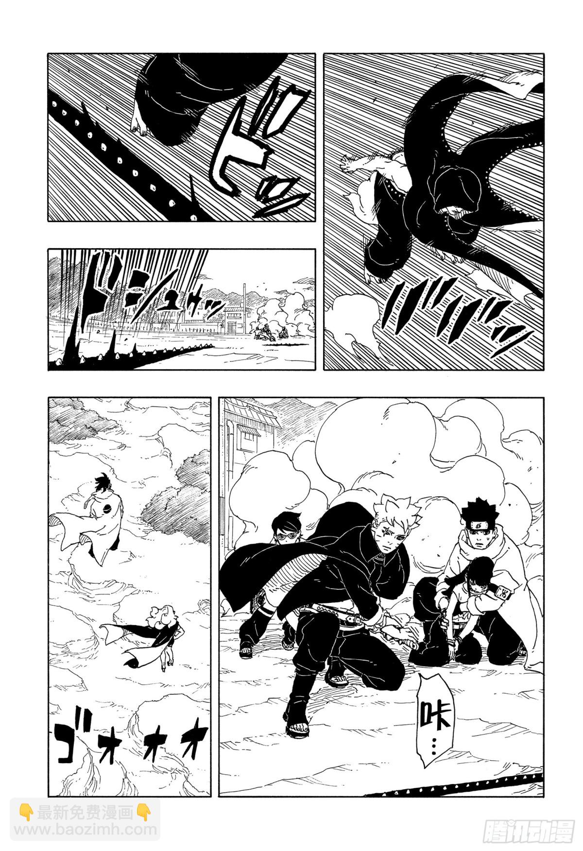 TBW12话4