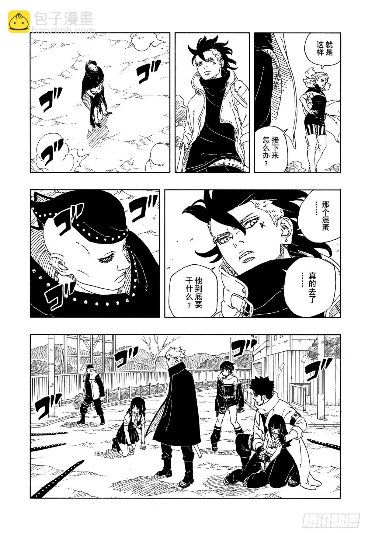 TBW12话6
