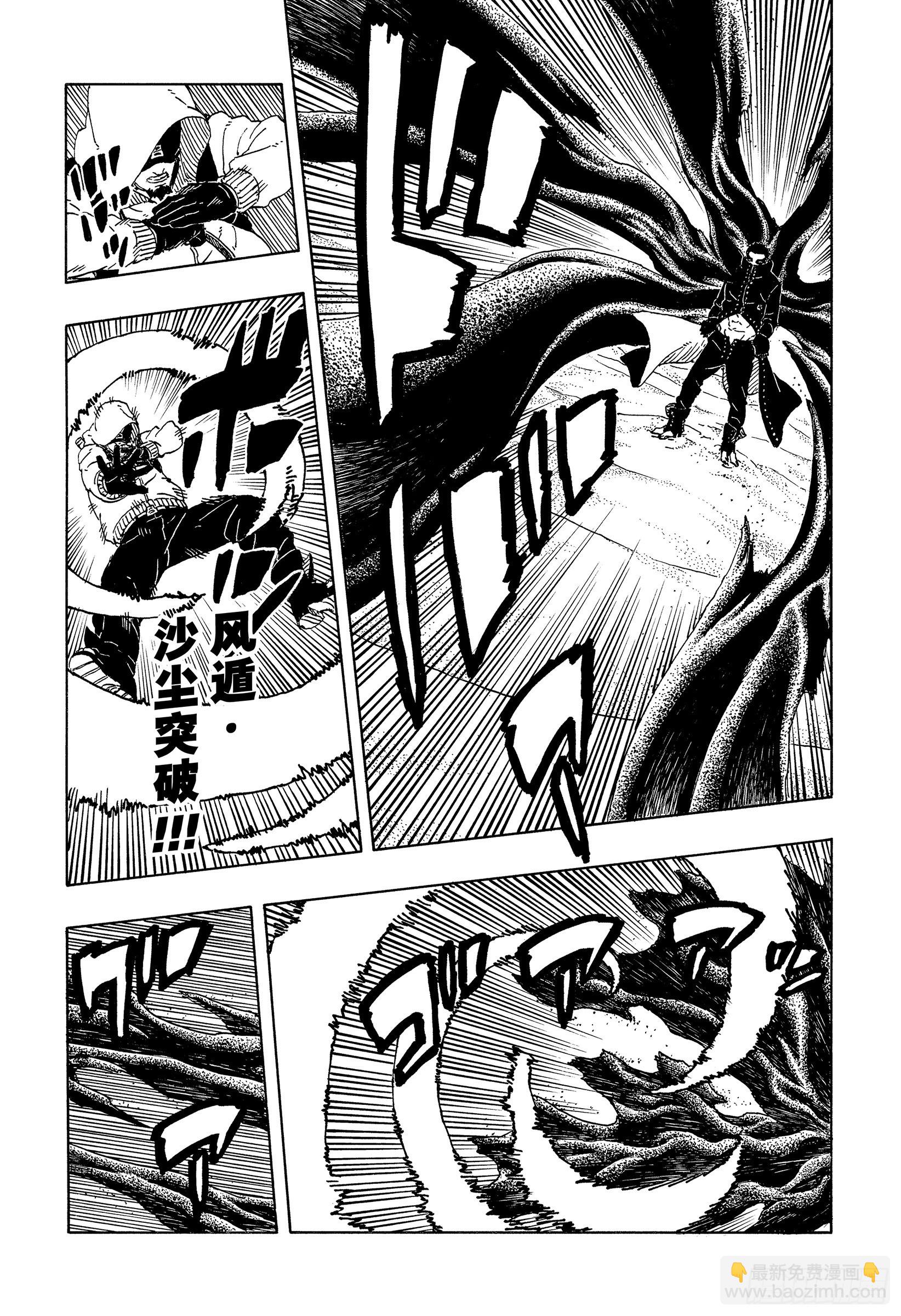 TBW20话 因为爱5
