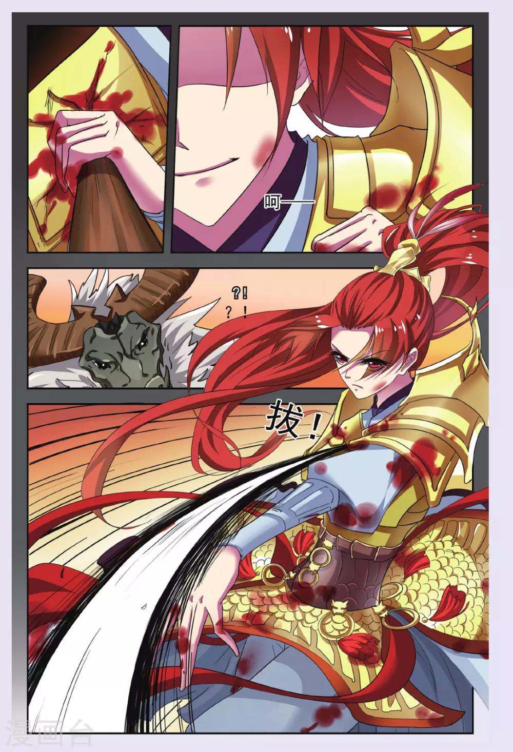 第74话 无肠公（1）24