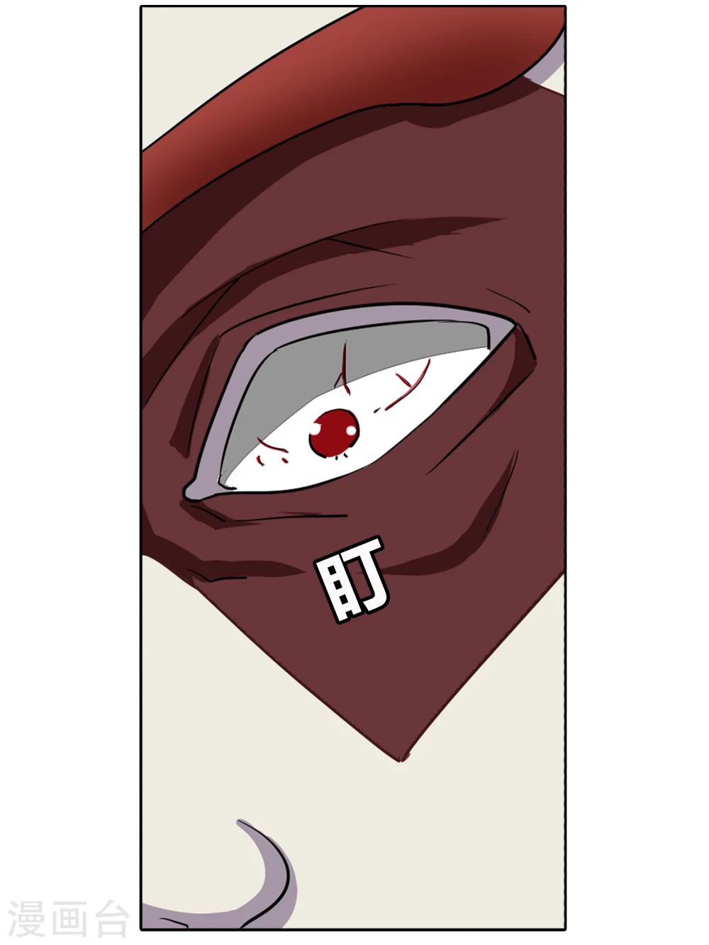 第88话 无肠公（6）13