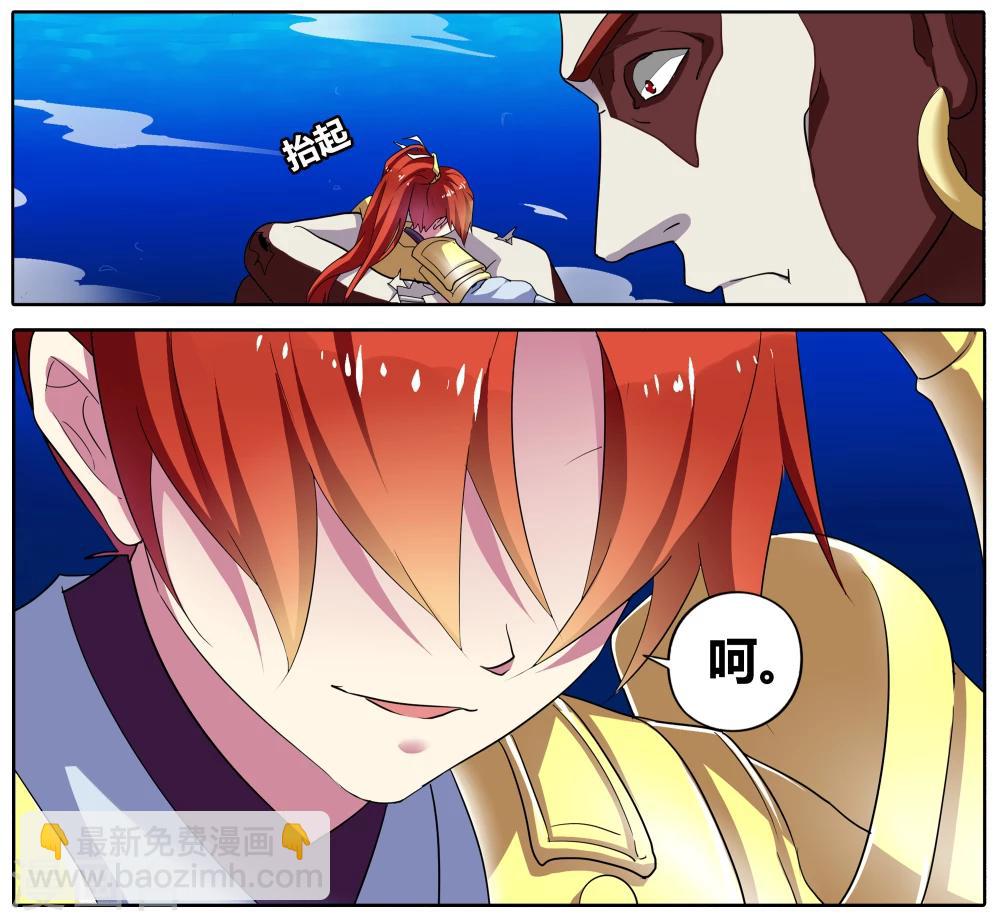 第88话 无肠公（6）15