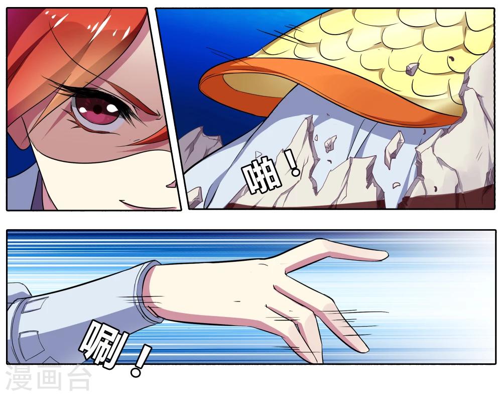 第88话 无肠公（6）16