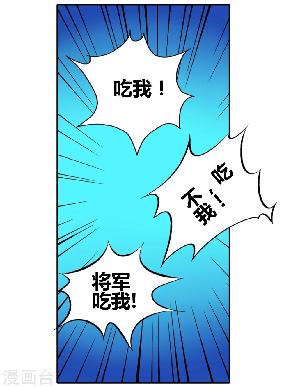 第91话 无肠公（6）49