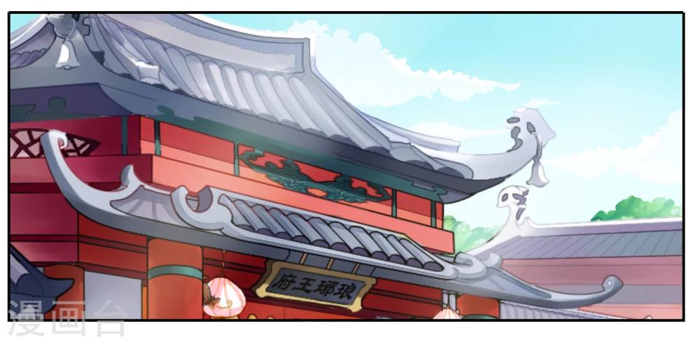 第92话 无肠公（6）511