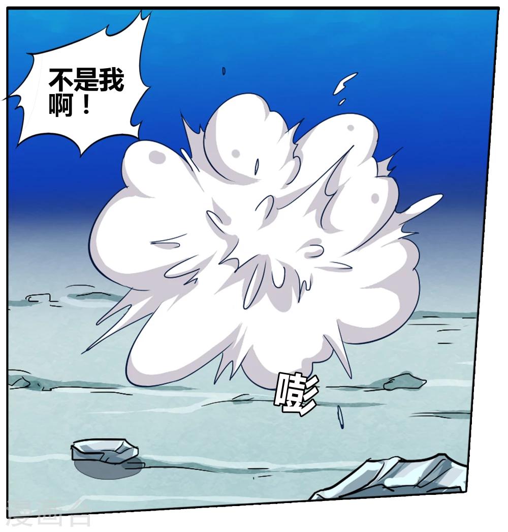 第92话 无肠公（6）53
