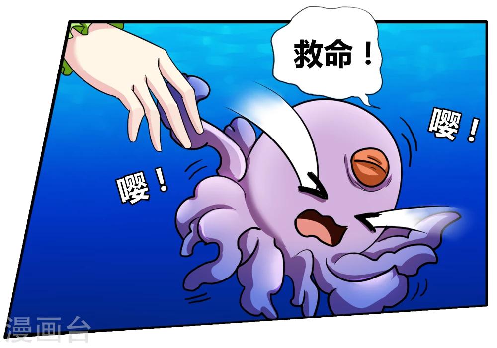 第92话 无肠公（6）58