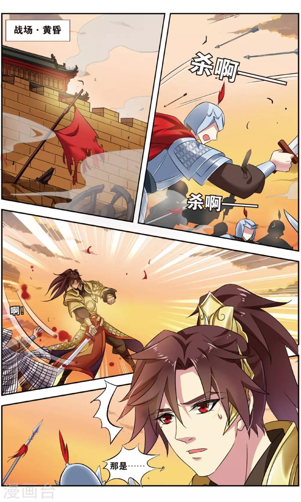 第139话 千齑面（4）24