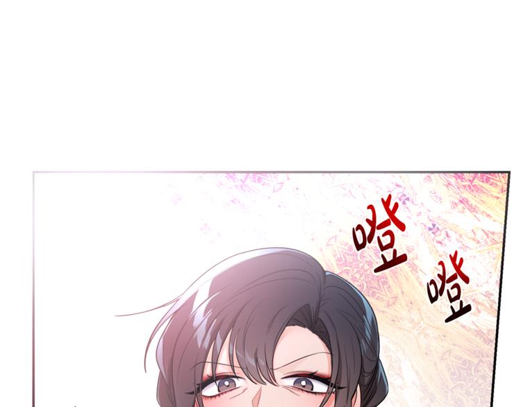 第4话 同父异母的妹妹106