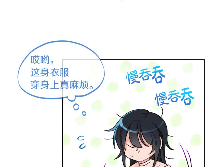 第4话 同父异母的妹妹117