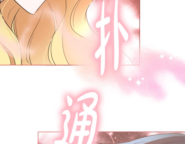 第4话 同父异母的妹妹123