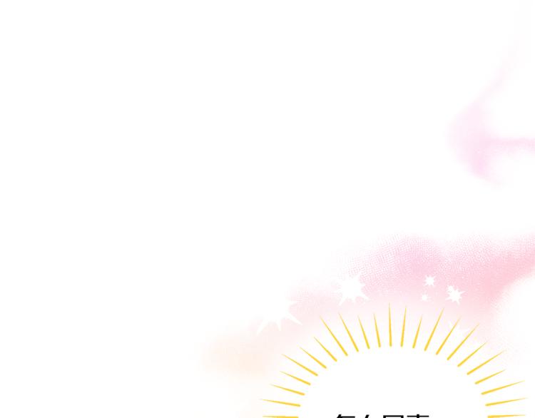 第4话 同父异母的妹妹127