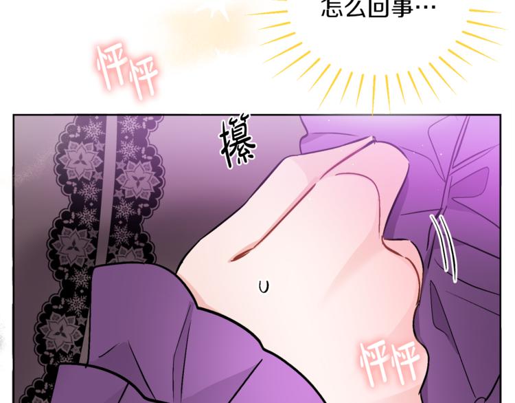 第4话 同父异母的妹妹128