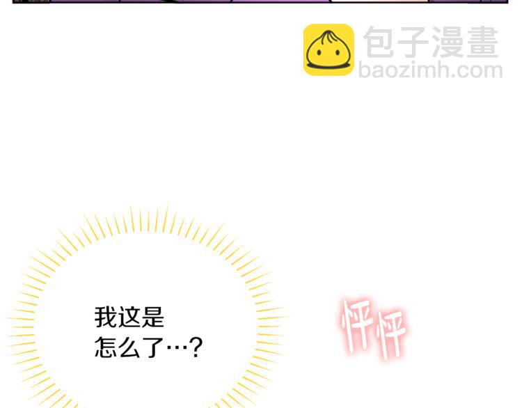第4话 同父异母的妹妹129